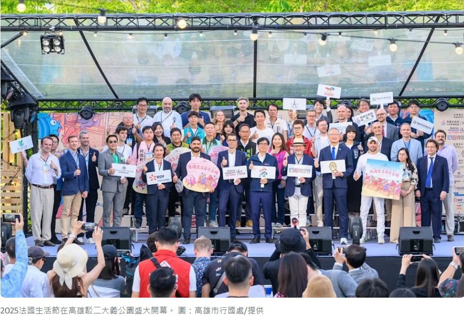 2025法國生活節駁二盛大開幕　陳其邁:歡迎多來幾次　龍燁台語致詞歡迎「大家作伙來玩！」贏得掌聲