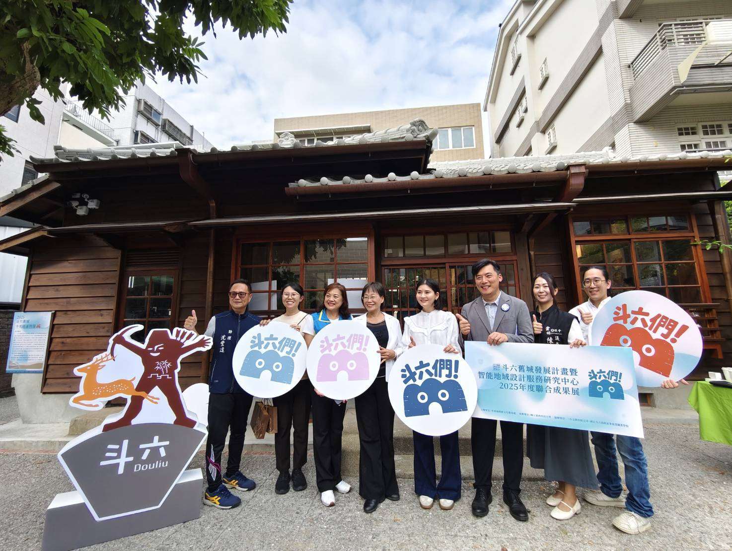 斗六舊城文化園區啟動！12處文資串聯　產官學界共推城市文化治理