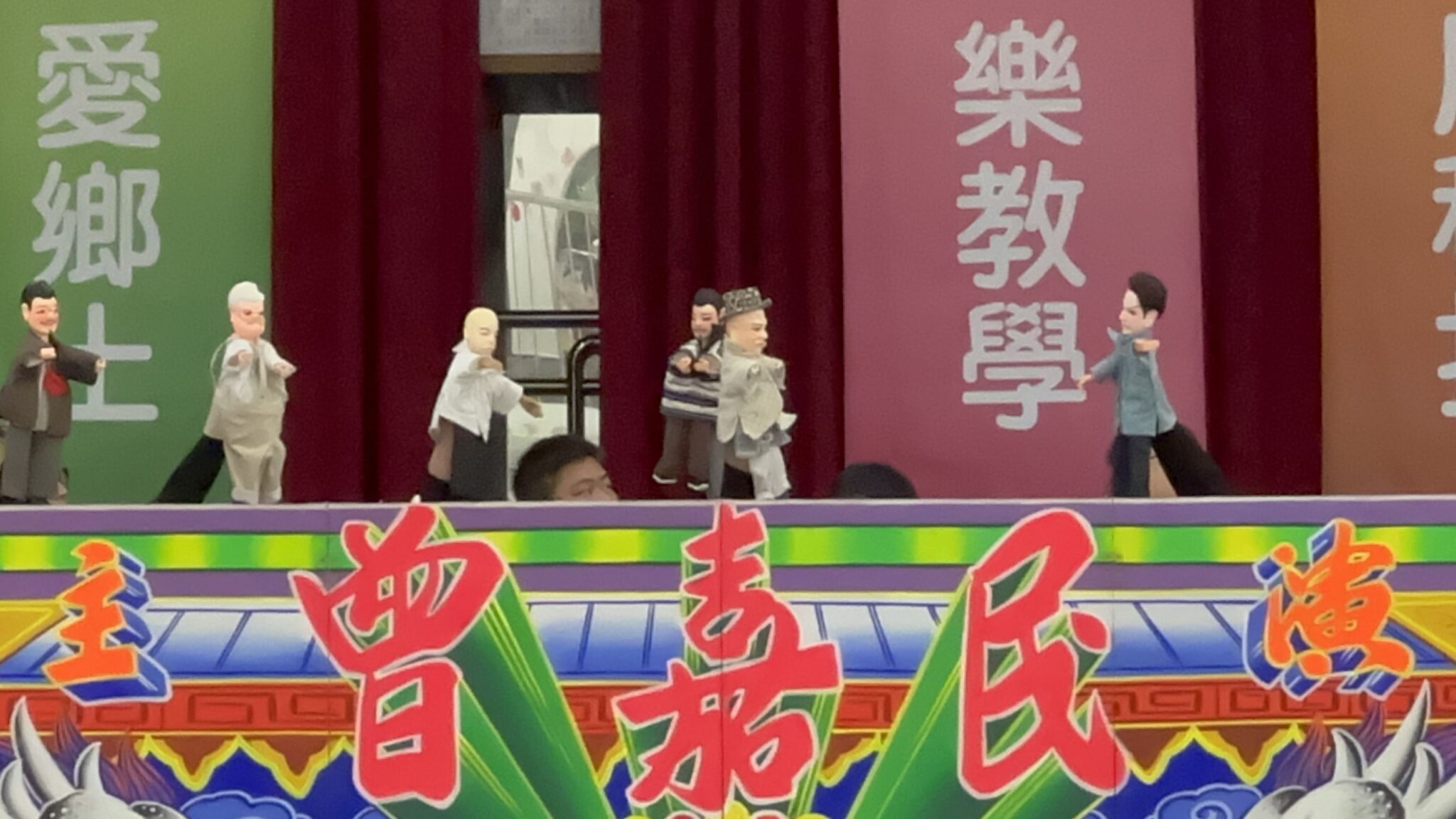 布袋戲揭弊者之光　嘉縣學童輕鬆學法治與揭弊精神