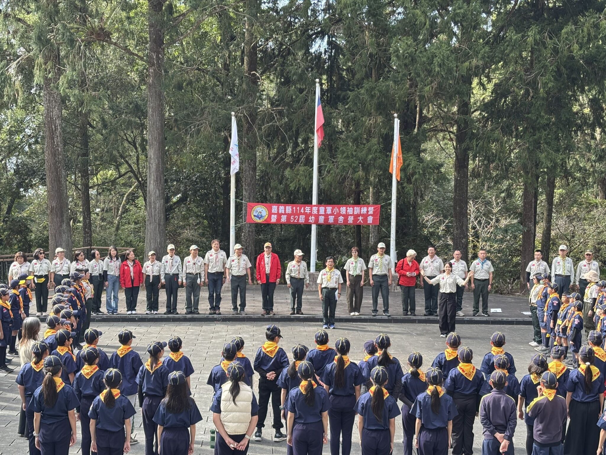 嘉義縣114年幼童軍舍營一起「童」樂 在日月潭