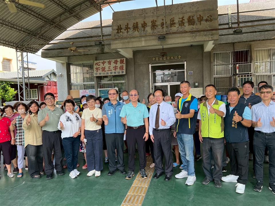 彰化縣北斗鎮中寮社區「韌性有感」 榮獲績優韌性社區評鑑全國優等獎 彰化縣北斗鎮中寮社區「韌性有感」 榮獲績優韌性社區評鑑全國優等獎