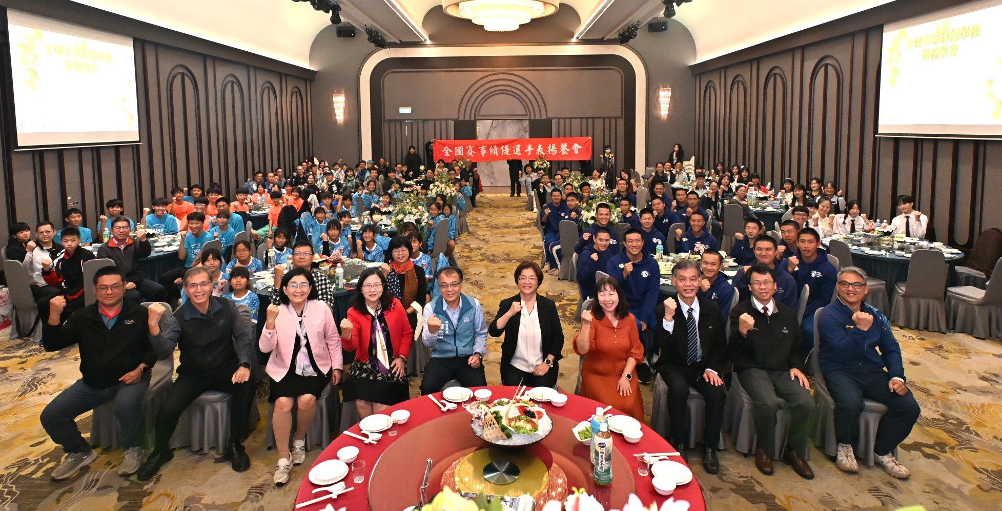 全國賽事績優學校表揚餐會　王縣長感謝所有努力奮戰的彰化之光