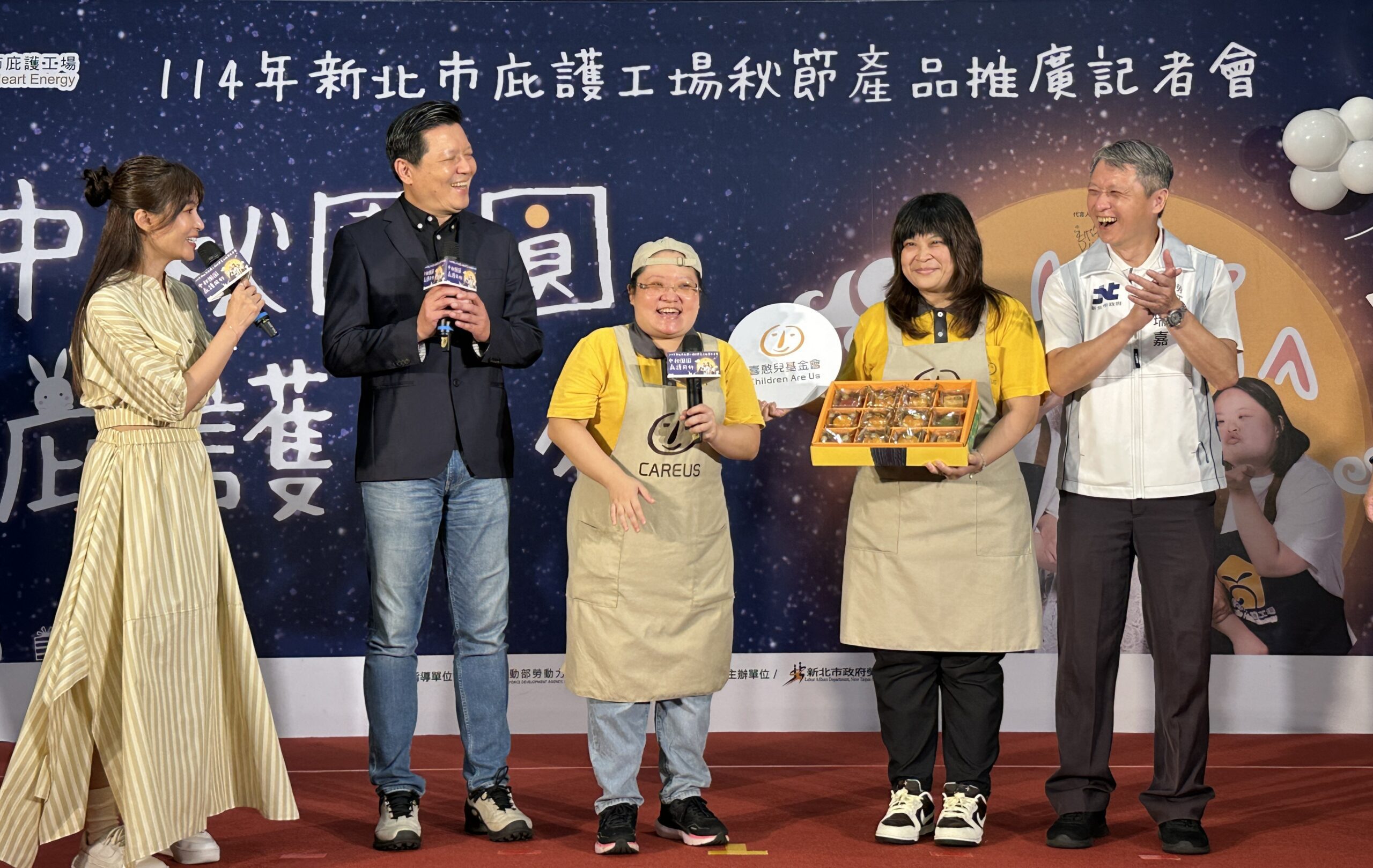 「 中秋團圓庇護同行」好禮起跑　新北副市長朱惕之呼籲企業多採購共享美好