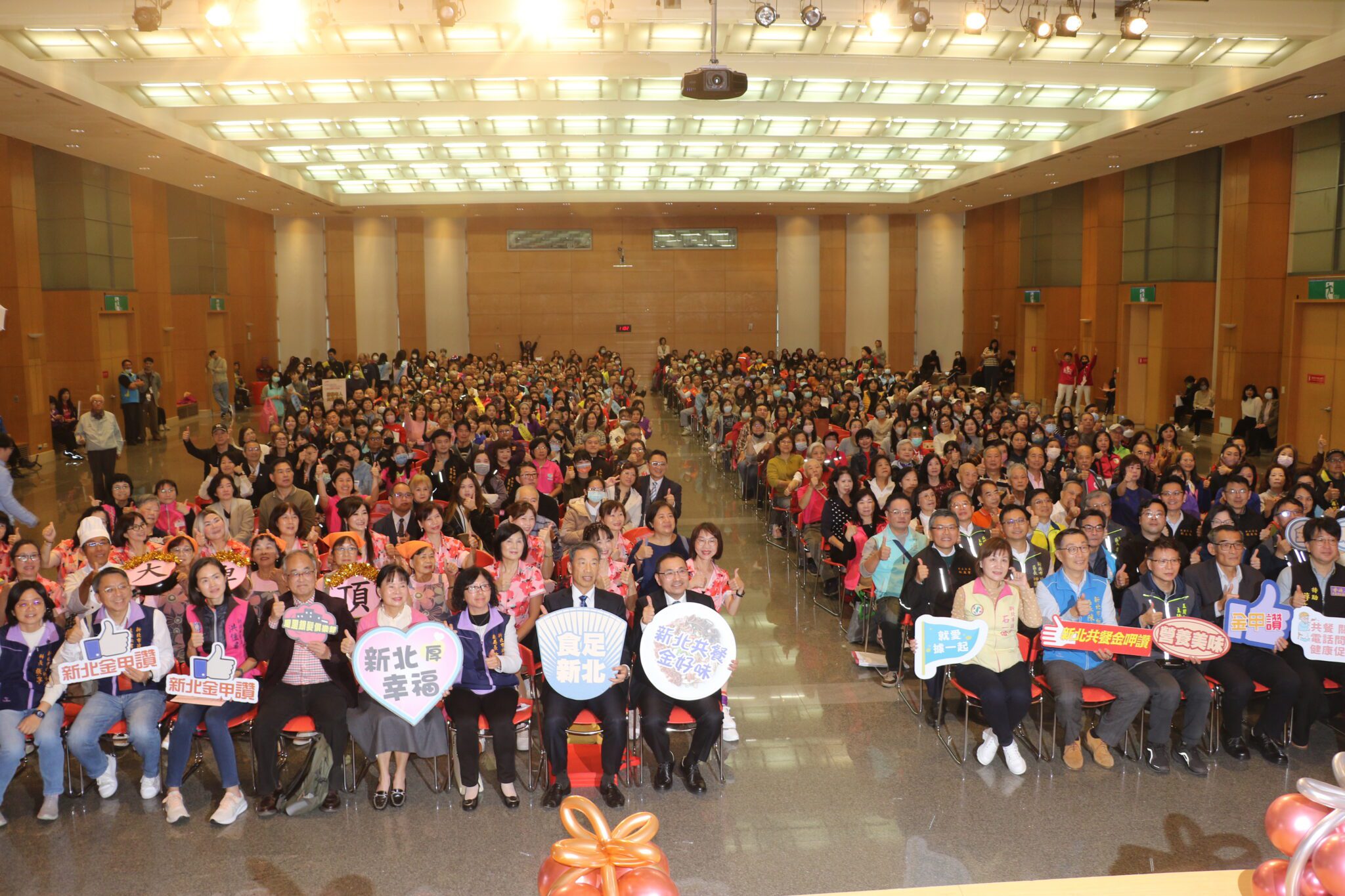 您我相伴逗陣歡喜來共餐 新北表揚116個績優共餐單位 侯友宜:明年卸任後要一起參加