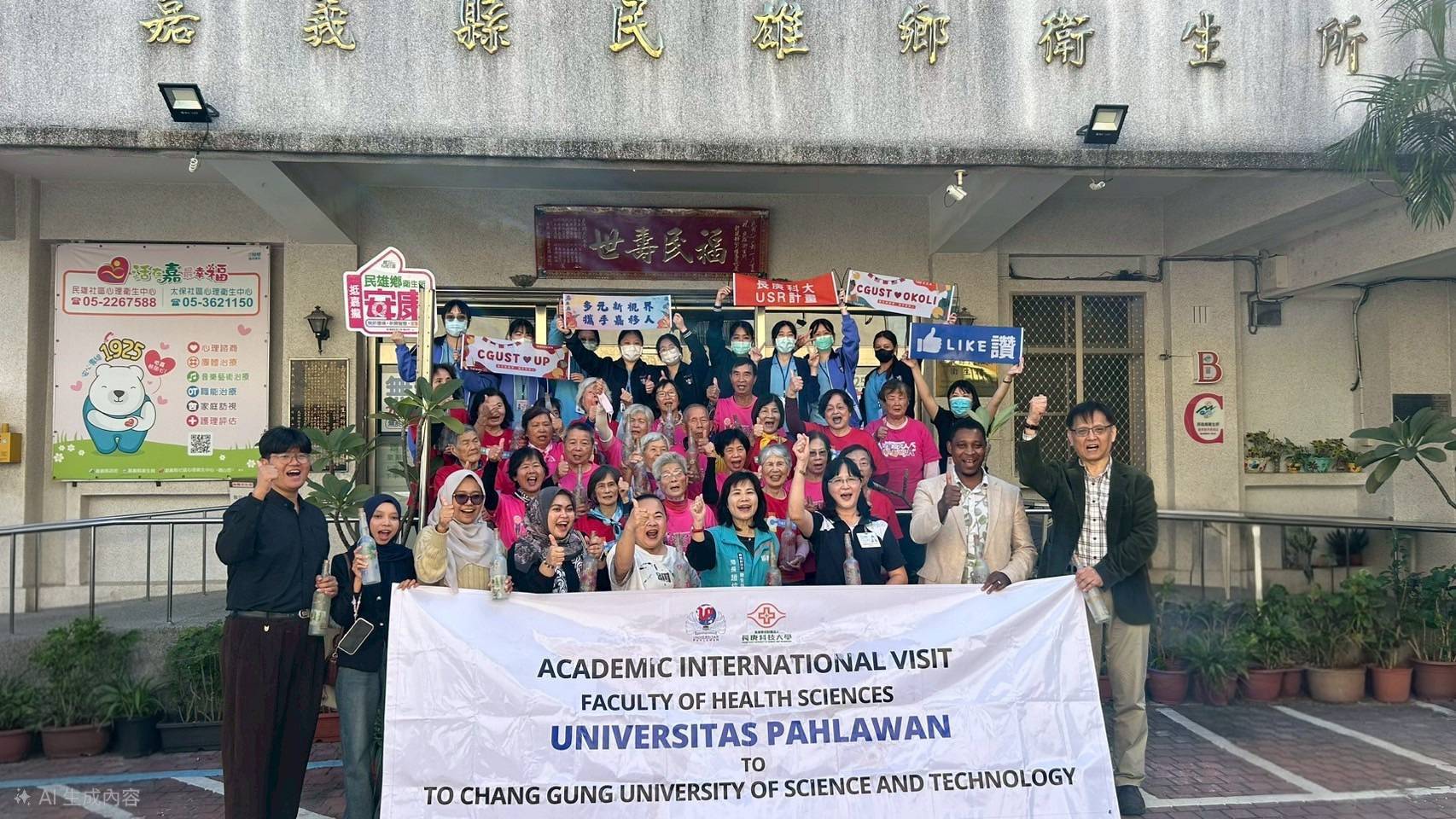 嘉縣公共衛生國際交流　長庚科大偕印尼、美國學者參訪民雄衛生所