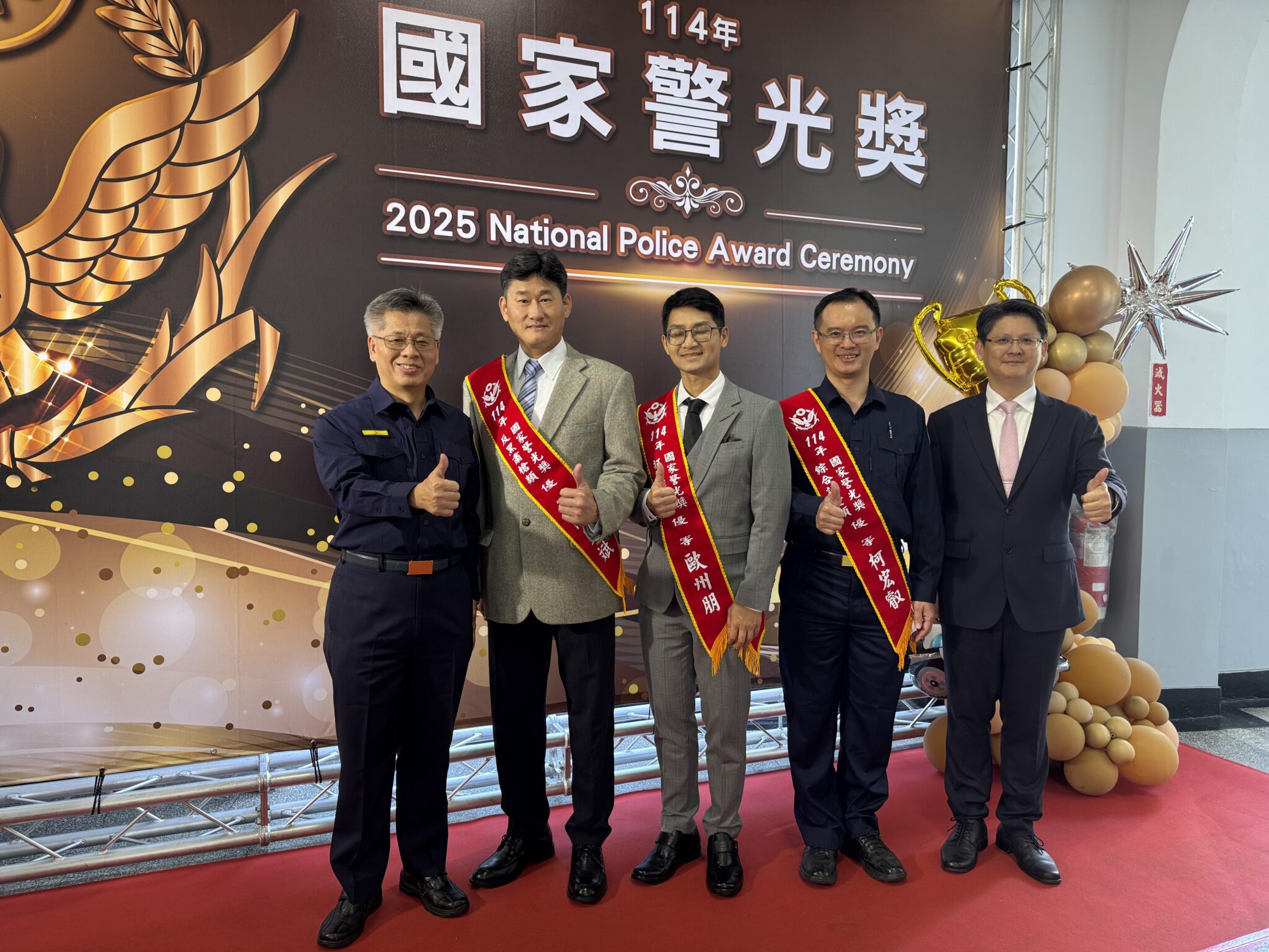 員林分局偵查隊小隊長榮獲「國家警光獎」 實至名歸