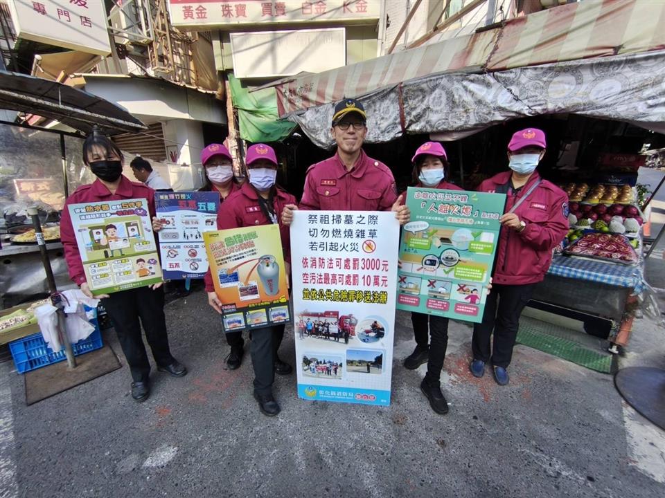 彰化縣 消防週到 防火做到!