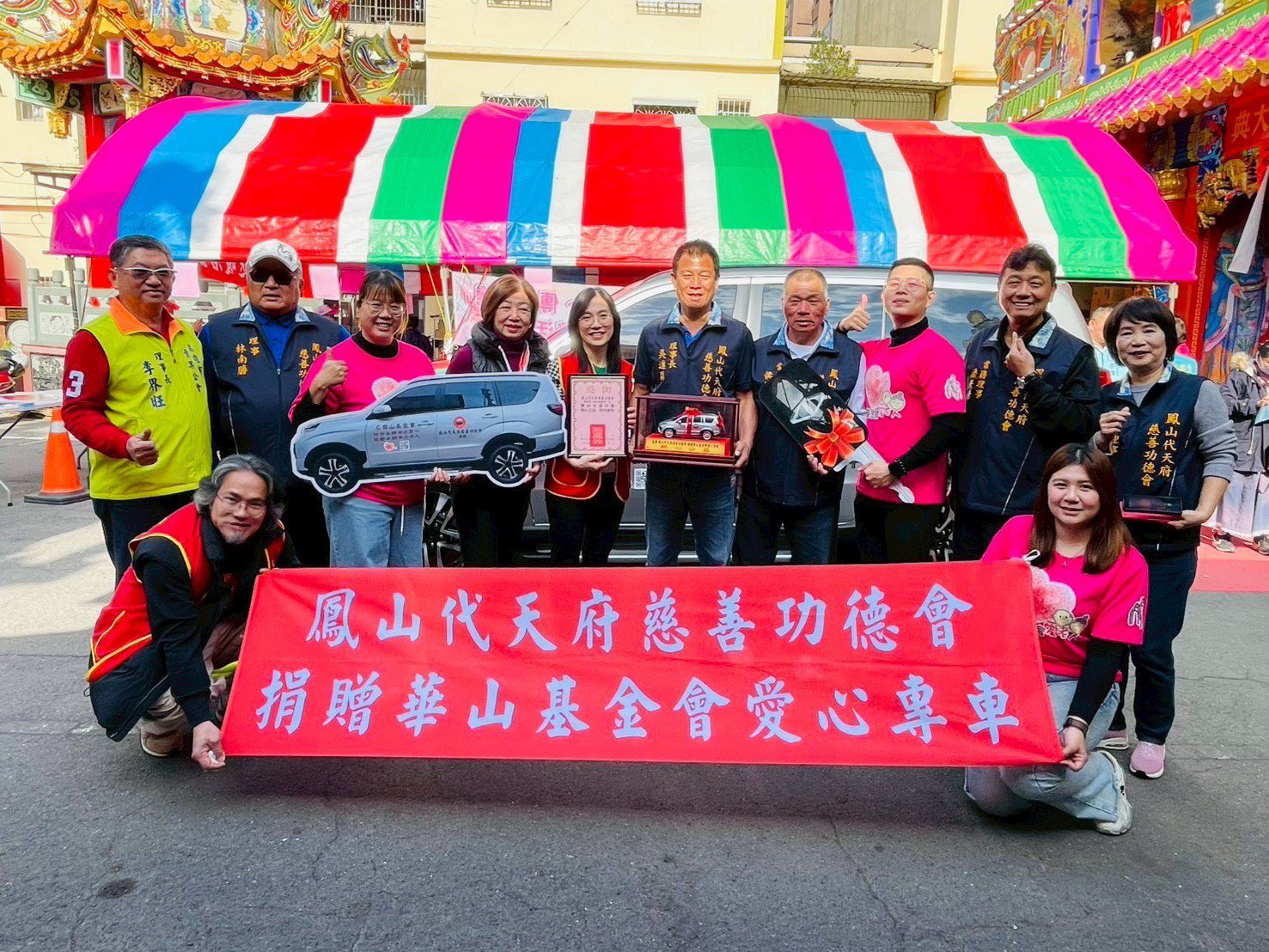 鳳山代天府慈善功德會深耕在地　寒冬捐贈華山「到宅服務車」