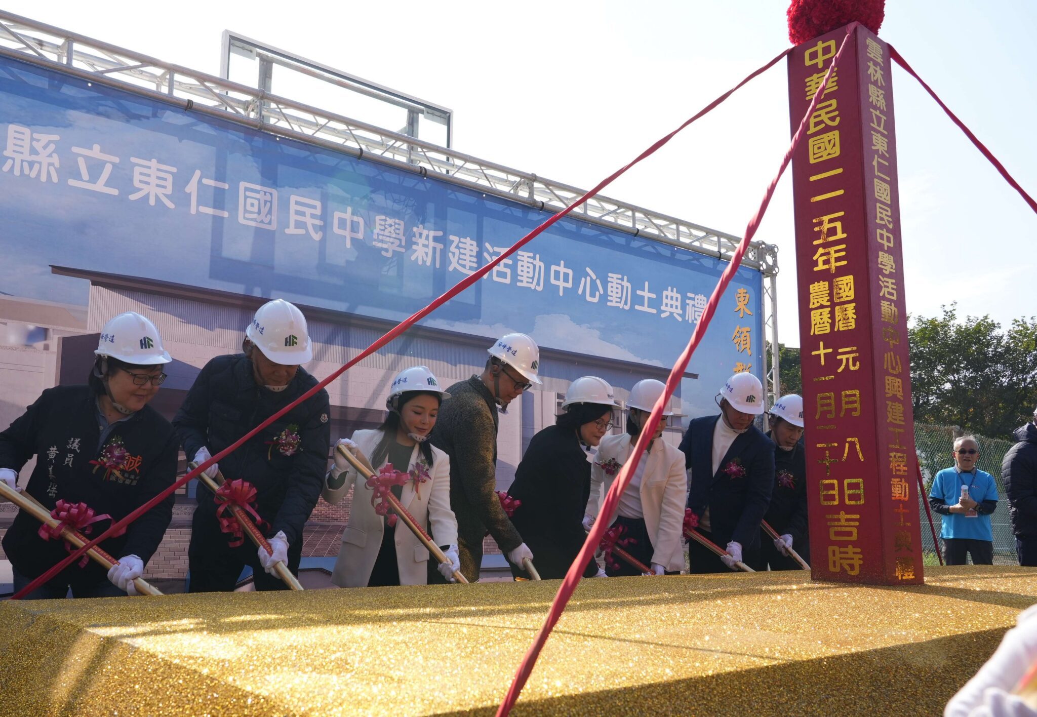 中央未補助雲縣府全額買單 東仁國中學生活動中心動土典禮