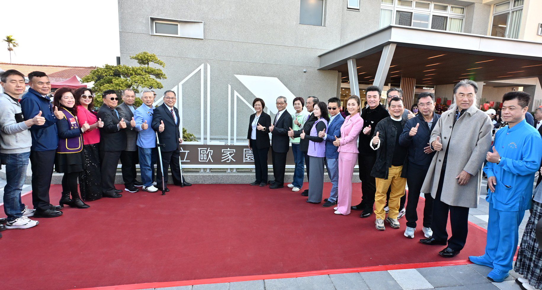 14年築夢成真!伯立歐家園一期落成暖心「入厝」 啟動二期接力 點亮自立曙光