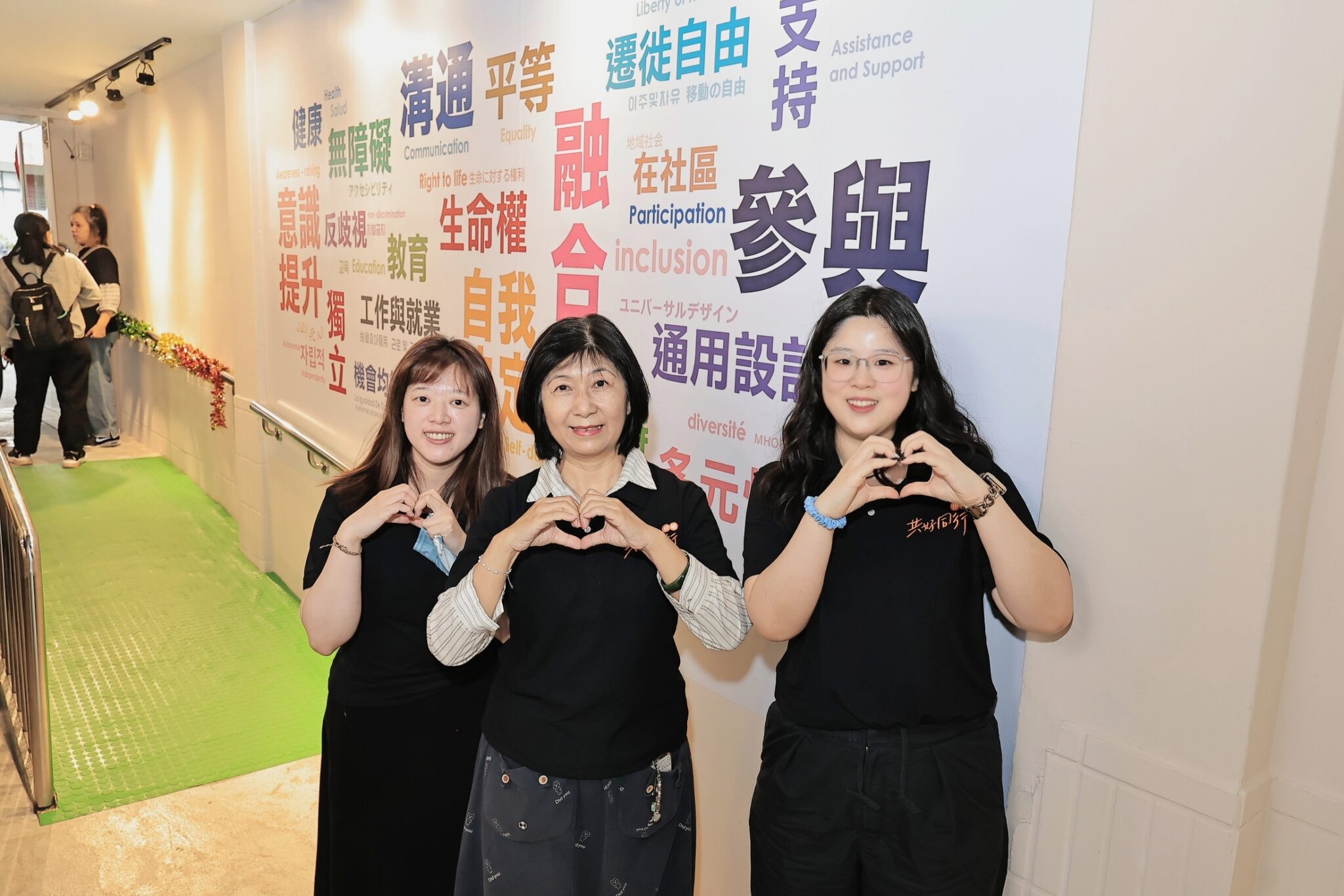 基隆身心障礙者服務中心揭牌 公私協力打造完善支持網絡