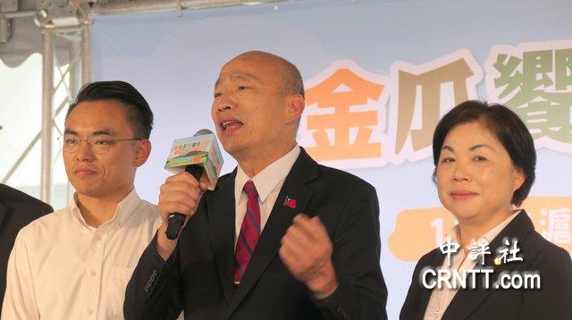 韓國瑜再提三把刀　呼籲民進黨快停止大罷免