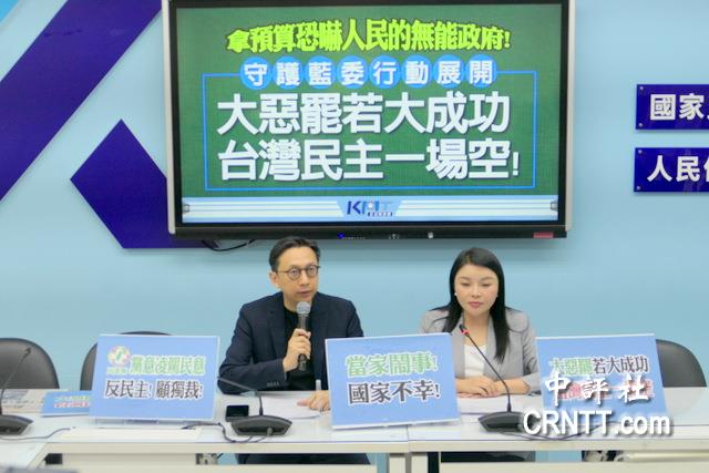 藍委批卓榮泰拿預算恐嚇人民　悲哀悽慘無能