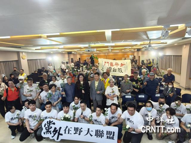 黨外在野大聯盟成立　持白玫瑰宣示勇敢發聲　鄭麗文:捍衛台灣民主　趙少康:反制大罷免