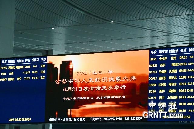 馬英九明首赴陸祭伏羲　台灣青年陪祭