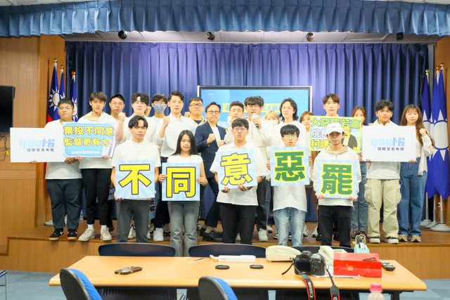 國民黨成立“湛藍衝鋒，護民主戰隊”　青年團出擊反惡罷