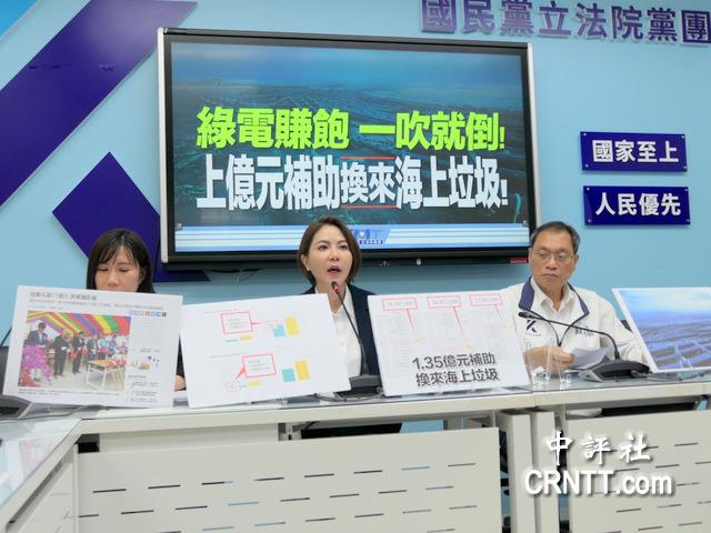 颱風吹翻屏東光電板　藍爆廠商是綠友友　柳采葳:當屏東人泡在水裡　縣長周春米還在海外