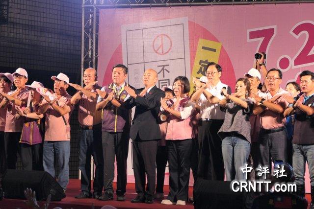 國民黨4巨頭合力抗罷　催票比人氣　朱立倫主打議題戰　韓國瑜人氣高