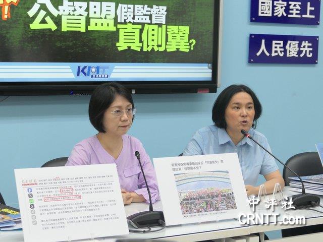 質疑台美關稅談判要拖過大罷免　藍委批黑箱