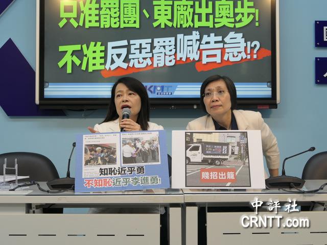 藍黨團批不知恥近乎李進勇　慎防賤招出籠