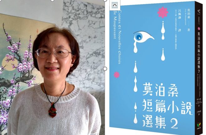 2025【台灣法語譯者協會-法國巴黎銀行翻譯獎】「非文學類」翻譯獎徵件開始