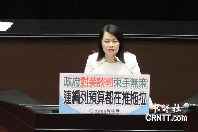 許宇甄籲政府別再政治算計　要立即救經濟