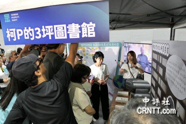 民眾黨六周年黨慶　陳佩琪盼柯文哲快回到身邊