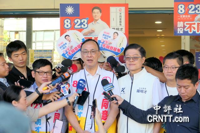 大咖都不參選黨主席會內亂？朱立倫:全力反惡罷，大家團結一致