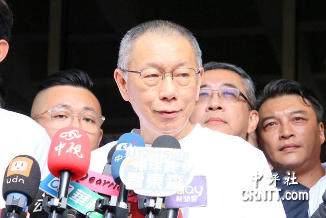 完成交保、戴上電子腳鐐…..柯文哲：絕不投降、絕不屈服（全文）