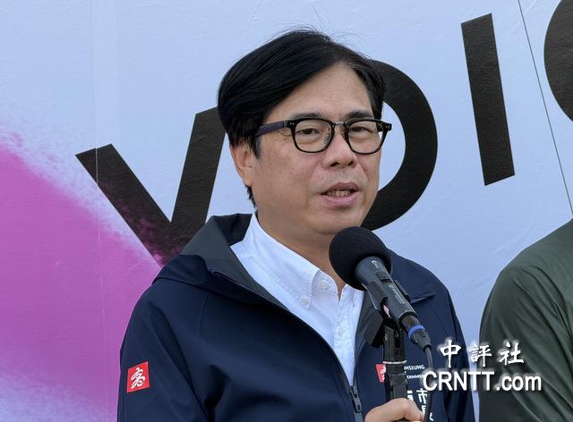 2028取代賴清德？陳其邁：我支持賴連任