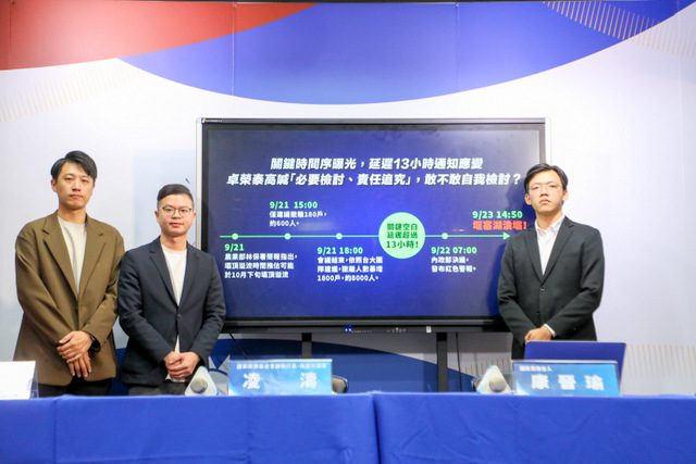 訕笑花蓮洪災？游淑慧轟“不是人”點名劉世芳
