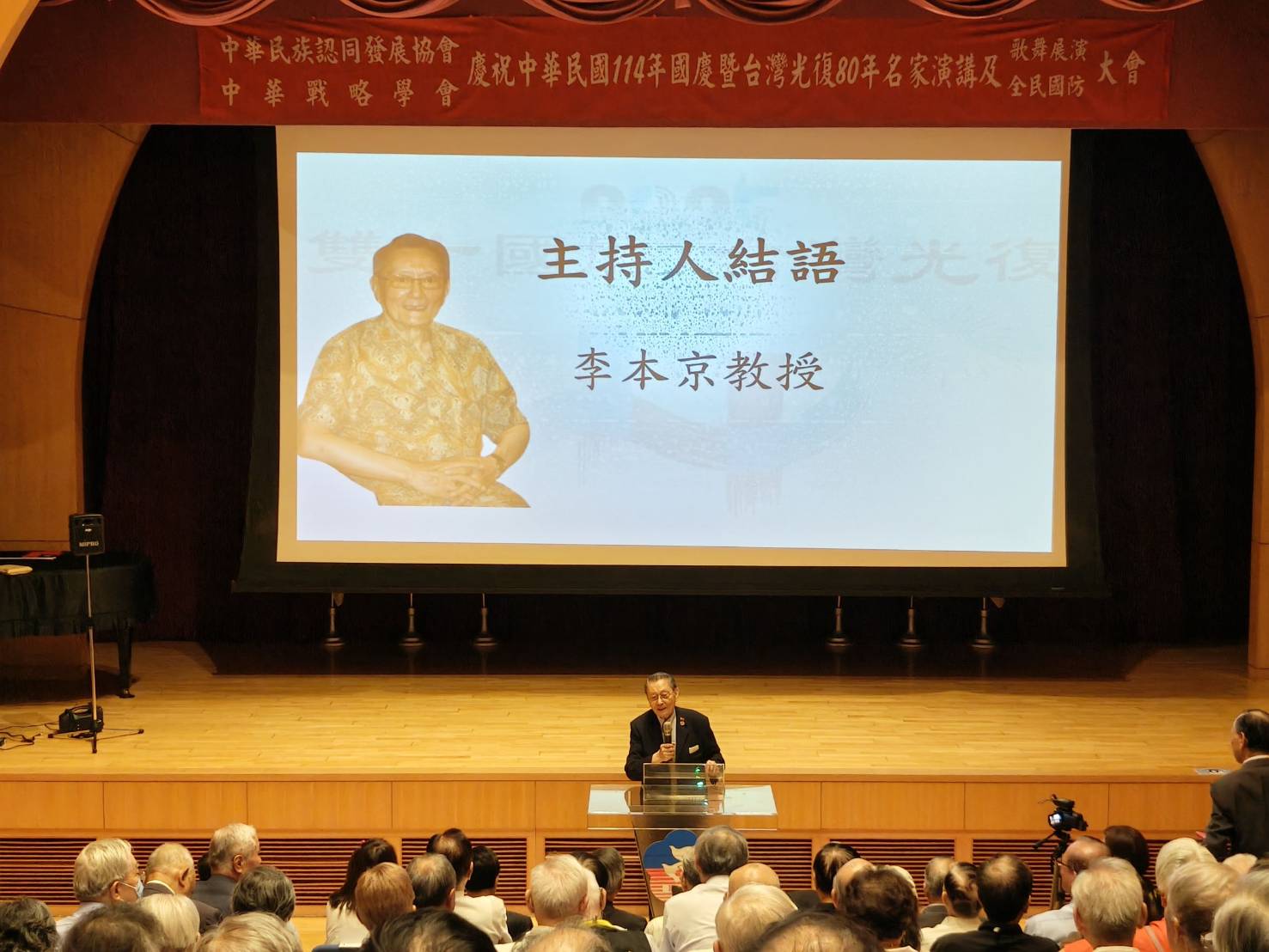 名家演講會　雷倩:確保和平　卓伯源: 兩岸共享一中　羅智強申三段論　蔡志弘:尋找最大公約數　李偉泉、李大中、周桂如、鄭鴻輝提參選黨代表理念