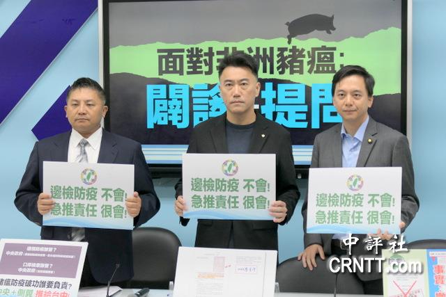 台中爆非洲豬瘟遭綠圍攻　藍黨團促綠少口水