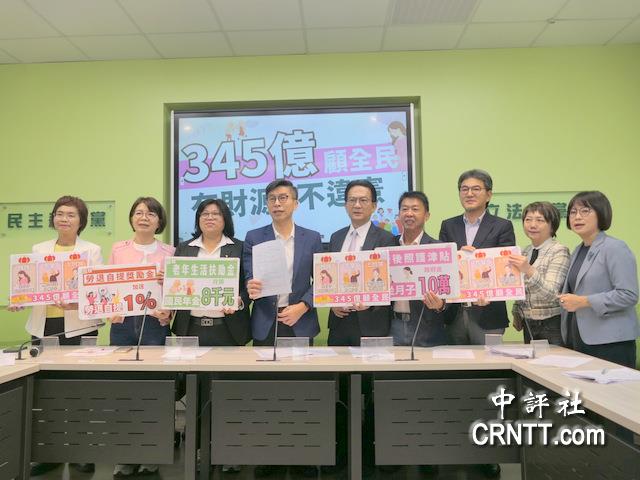 綠拋345億顧全民 6縣市長選將爭曝光 綠拋345億顧全民 6縣市長選將爭曝光