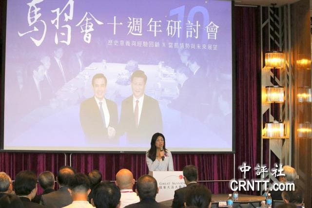 鄭麗文:九二共識是兩岸中國人最高智慧展現 國民黨堅定方向與路線繼續走下去 鄭麗文:九二共識是兩岸中國人最高智慧展現 國民黨堅定方向與路線繼續走下去