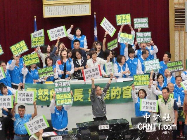 高雄藍綠包圍議會主席台　武鬥也玩文攻
