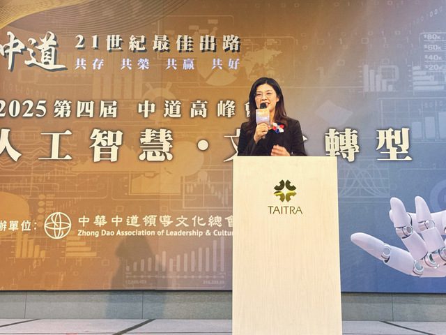 中道高峰會　鄭麗文和蕭萬長、王金平同台：兩岸共好雙贏　拼和平拼經濟