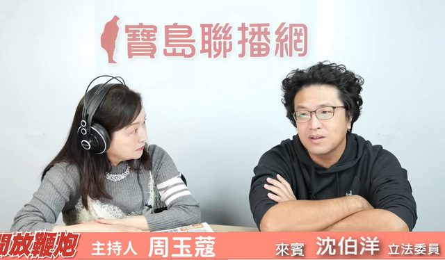 選台北市長？沈伯洋憂成標靶拖累綠選情