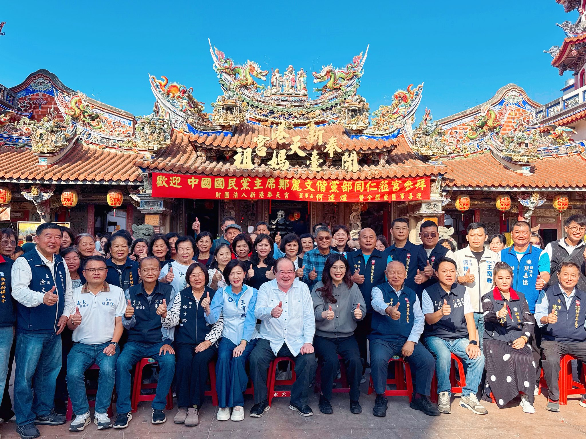 鄭麗文雲林口湖故鄉行　透露雲林縣長參選人選:大家“安”啦!