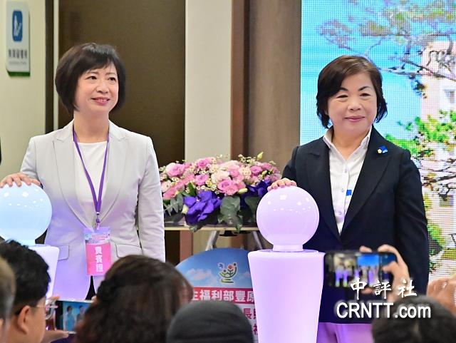 台中山城長照機構啟用　藍綠市長選將拚曝光