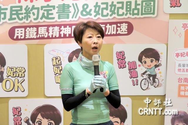 甩開林俊憲？陳亭妃三度強調對手是謝龍介