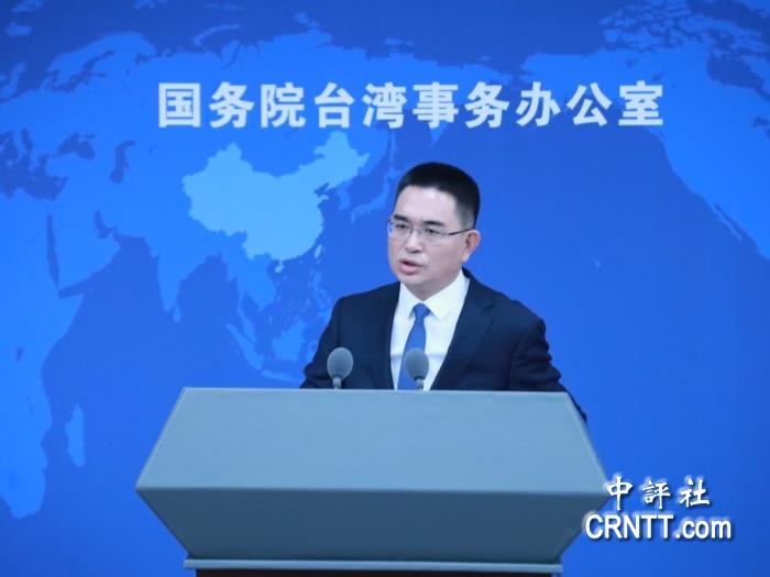 媒體炒作＂鄭習會三張門票＂？國台辦駁斥：無中生有　憑空捏造