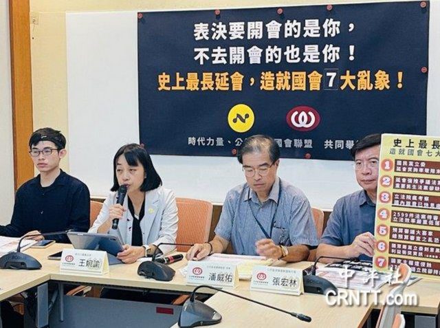 國民黨團諷公督盟是綠督盟　劣跡斑斑可考