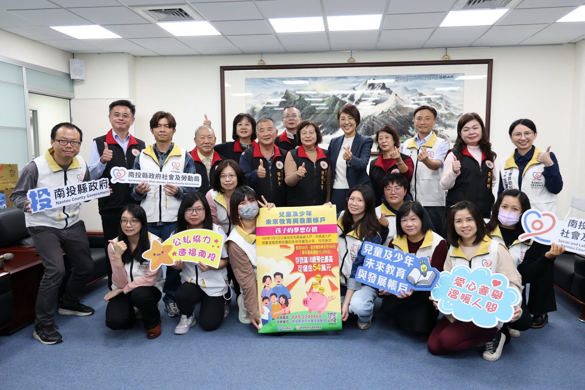 達成慈善基金會捐款280萬元助弱勢 南投許縣長表感謝 達成慈善基金會捐款280萬元助弱勢 南投許縣長表感謝