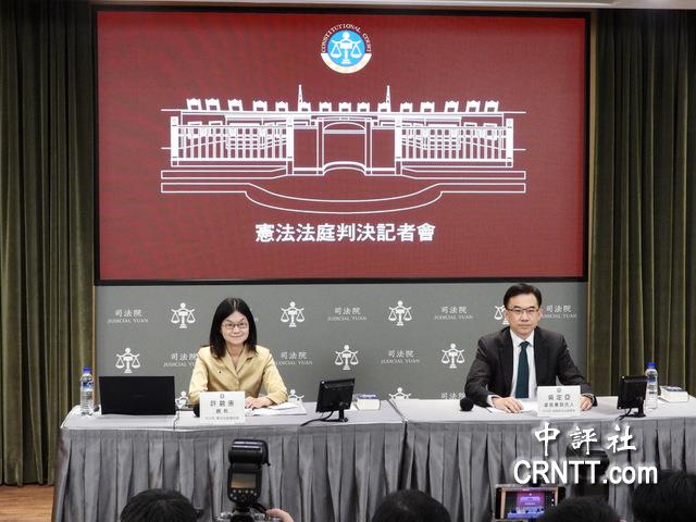 首例！3位大法官嚴正質疑5人憲判無效