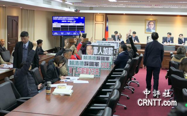 藍白聯手　七度封殺軍購條例與總預算列案