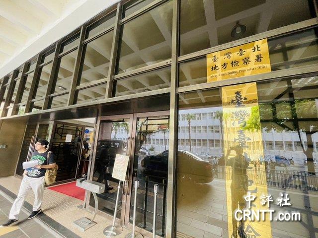 赴陸旅遊被控涉反滲透法　台北21里長不起訴