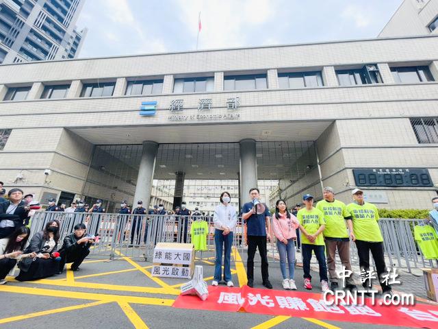 反核電歸零　民團與藍委赴經濟部抗議
