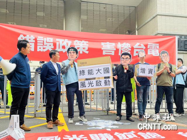 517終結核電　藍白與民團：台海開戰能源補給封鎖　怎麼辦?