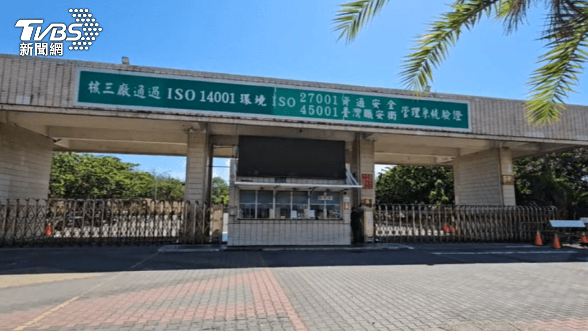 台灣邁入零核！朱立倫批民進黨：浪費人民的錢